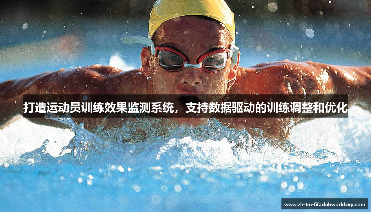 2025俱乐部冠军杯官网