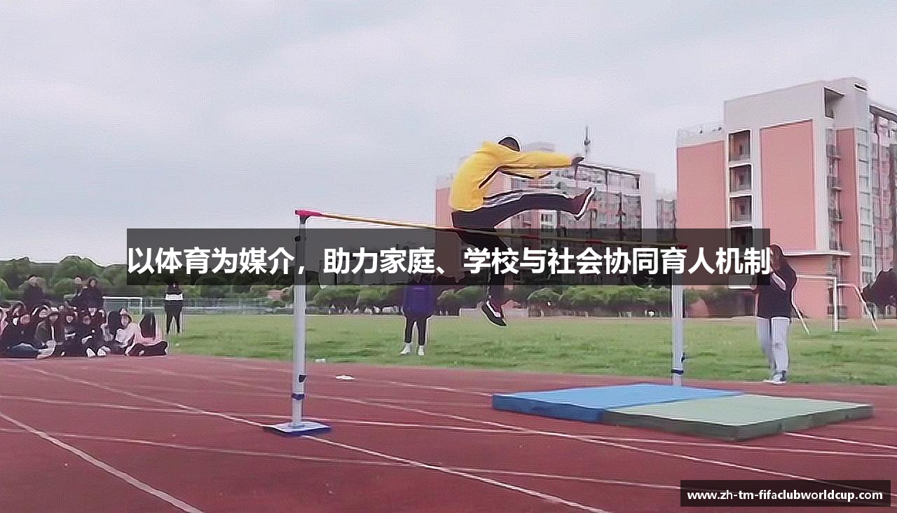 2025俱乐部冠军杯直播在线观看