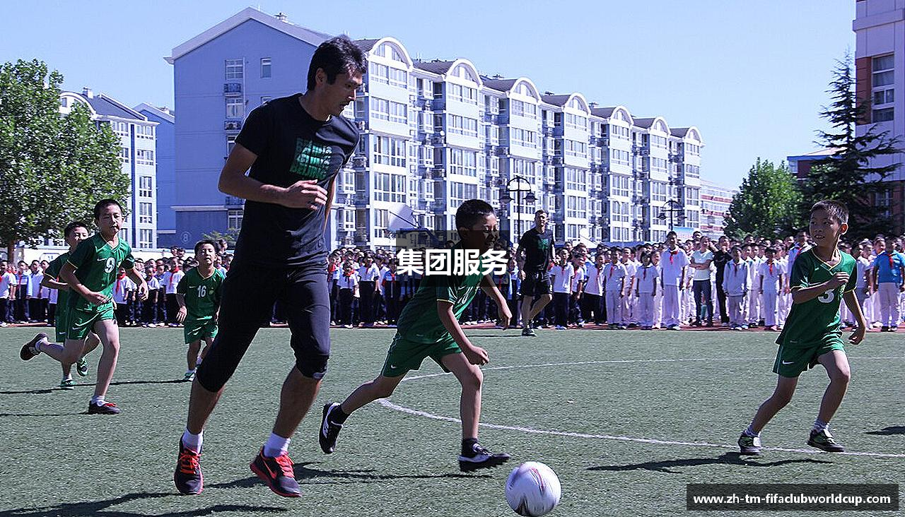 集团服务